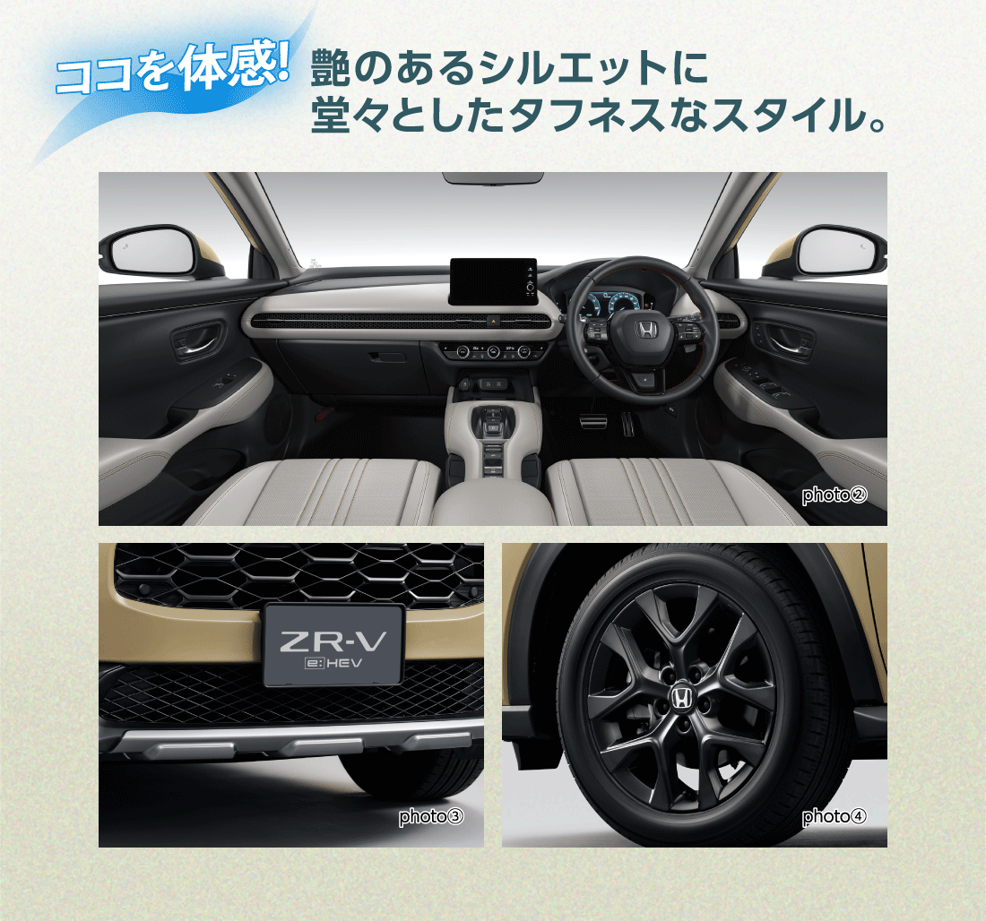 ココを体感!艶のあるシルエットに堂々としたタフネスなスタイル。photo②photo③photo④