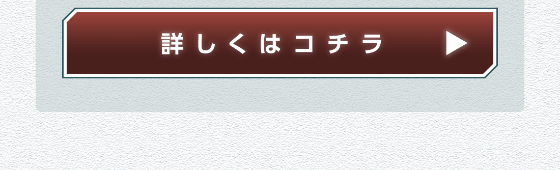 TOPIC.2スタッフブログ頑張って書いてます!スタッフブログ一覧はコチラ