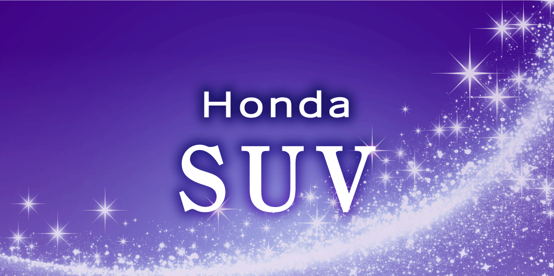 Honda SUV