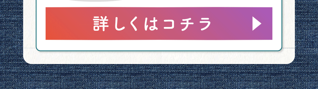 スタッフブログ一覧はコチラ
