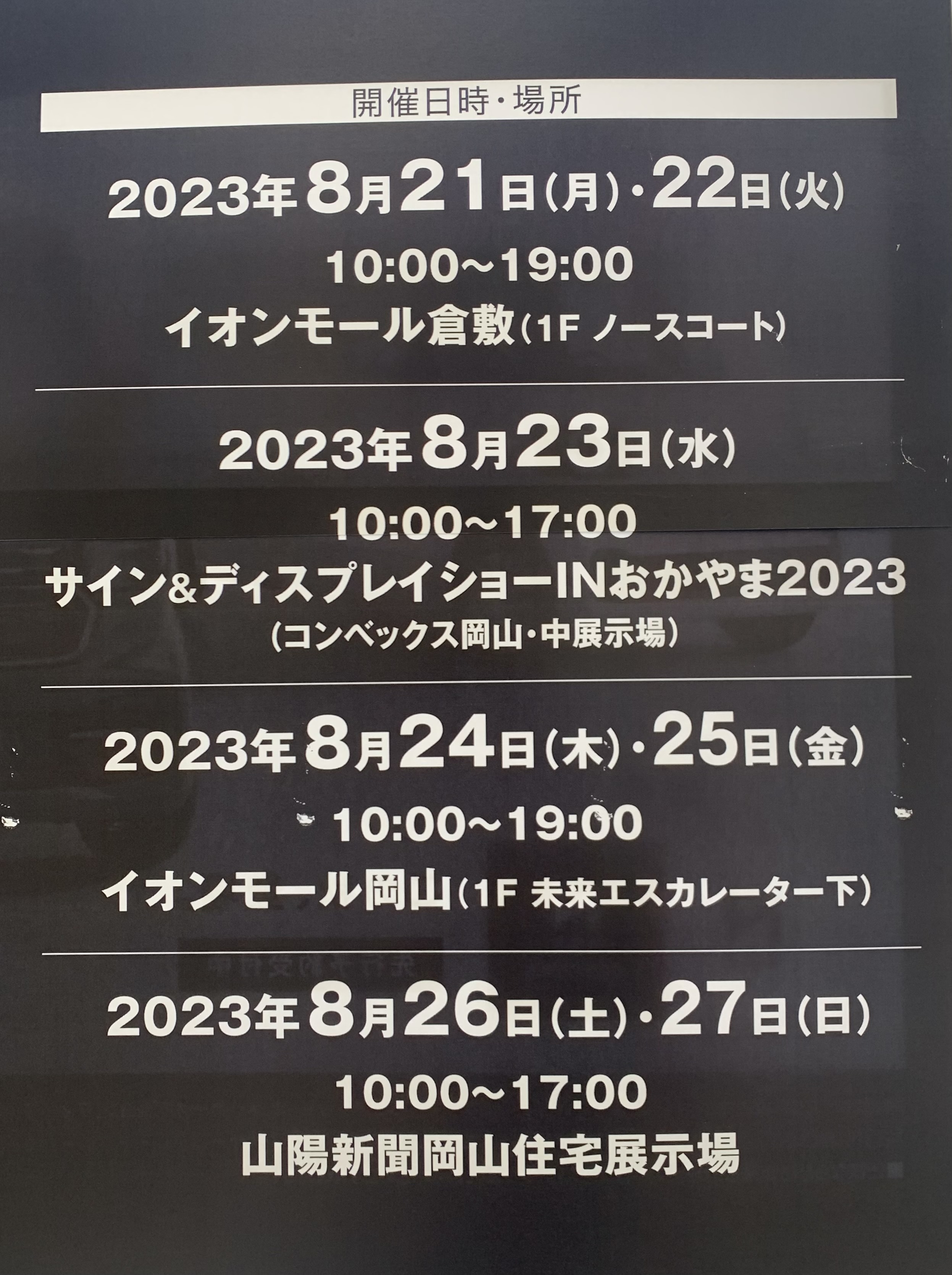 new-n-box-senkou-tenjikai-2023-2
