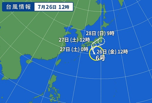 26 taifu